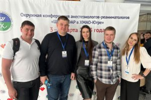В Югре принимали Школу Федерации анестезиологов и реаниматологов России. Специалисты Сургутской травмбольницы делились опытом лечения стенозов трахеи