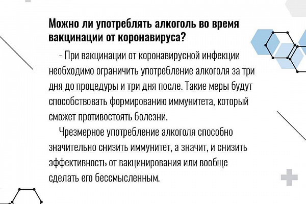 В Югру поступила очередная партия противовирусной вакцины «Гам-КОВИД-Вак»
