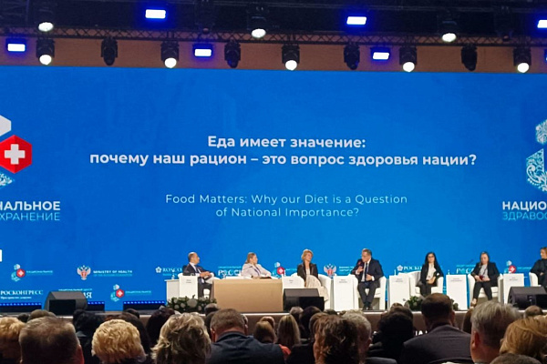 Врио главного врача Сургутской травмбольницы Андрей Миронов принял участие в IV конгрессе "Национальное здравоохранение"