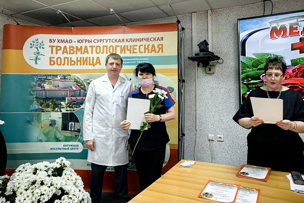 В Сургутской травмбольнице пздравили медицинских сестёр с профессиональным праздником