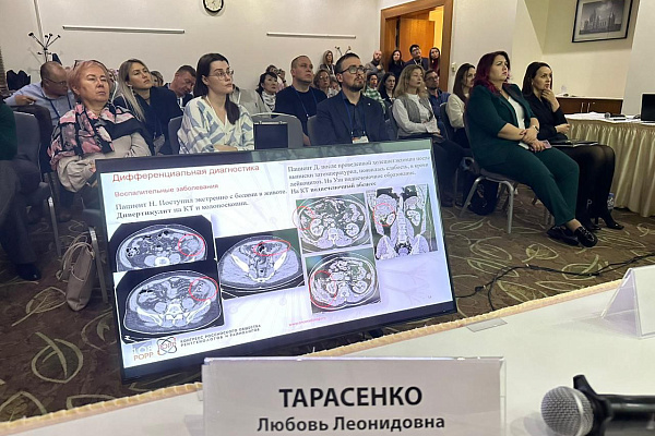 8 ноября - Международный день радиологии и профессиональный праздник специалистов лучевой диагностики 