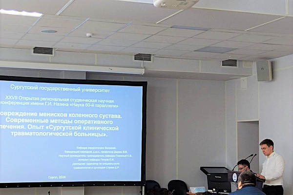 Опыт Сургутской травмбольницы в исследовательских работах студентов: принимаем активное участие в научной жизни региона