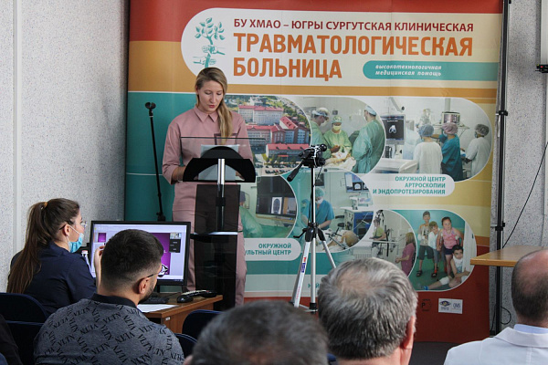 Срочно в операционную! Опыт спасения пациентов с политравмой представлен на окружной научной конференции в Сургутской травмбольнице