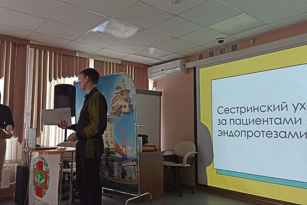 Центральным событием юбилейного для Сургутской травмбольницы года стала большая мультидисциплинарная конференция 