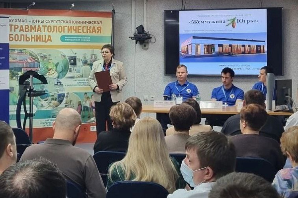 Ампутация – не приговор. В Сургутской травмбольнице проходит окружной семинар по протезированию верхних и нижних конечностей