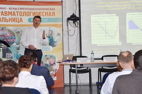 В Травмбольнице проходит образовательный курс «Детская нейрохирургия» под руководством специалистов Национального медицинского центра нейрохирургии им. Н. Н. Бурденко 