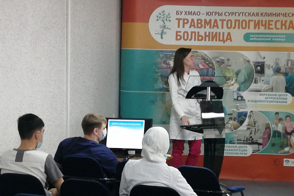 О роли медицинской реабилитации и современных подходах к восстановлению пациента говорили на научно-практической конференции в Сургутской травмбольнице