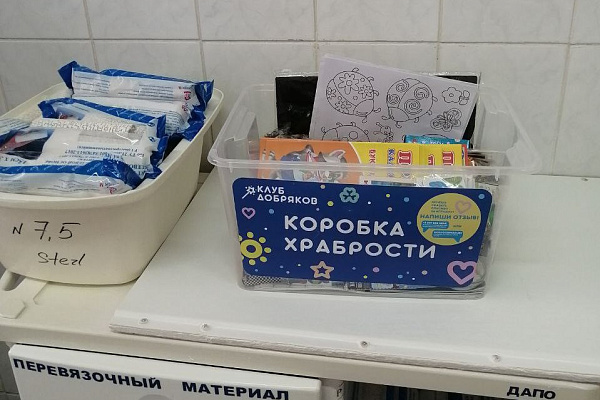 Сургутские интеллектуалы помогают маленьким пациентам травмбольницы спокойнее переносить медицинские процедуры