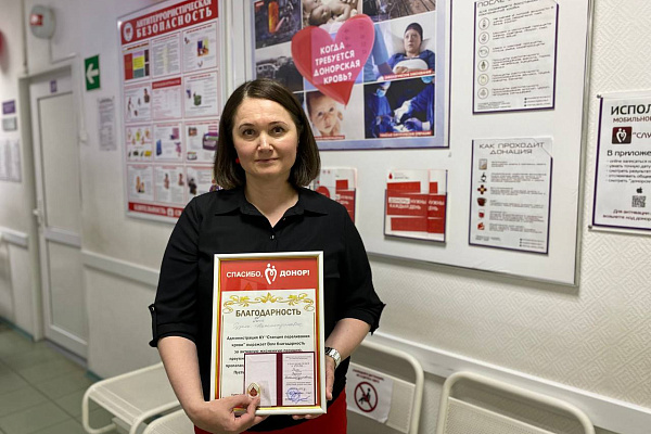 Во всемирный День донора крови сотрудница Сургутской травмбольницы получила почетное федеральное звание