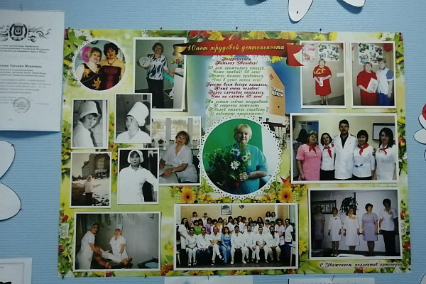 40 лет рядом с пациентами. С юбилеем трудовой деятельности в Сургутской травмбольнице поздравили медсестру-ветерана