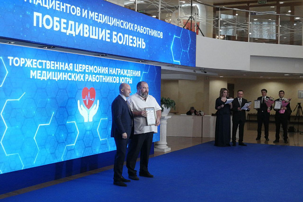 Пациенты и сотрудники Сургутской травмбольницы приняли участие в окружном празднике, посвященном Дню медицинского работника