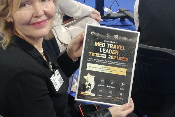 Среди лучших по продвижению медицинского туризма. Сургутская травмбольница отмечена на Российской неделе здравоохранения