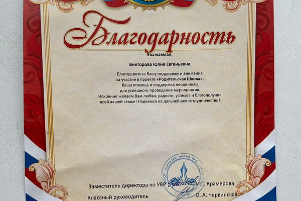 Какое давление у соседа по парте? Врач травмбольницы учила школьников пользоваться медицинскими приборами и оказывать первую помощь