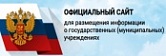 Результаты независимой оценки
