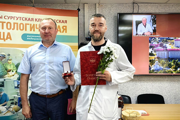 Более 130-ти сотрудников Сургутской травмбольницы получили награды накануне профессионального праздника