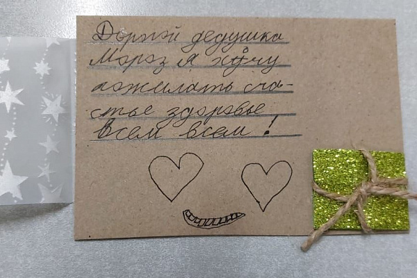 Здоровья, счастья и наушники. Пациенты детских отделений Сургутской травмбольницы написали письмо Деду Морозу