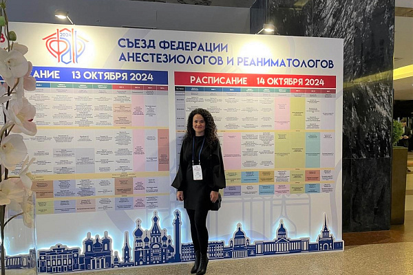 Исследование врачей Сургутской травмбольницы представлено на всероссийском форуме анестезиологов и реаниматологов в Санкт-Петербурге
