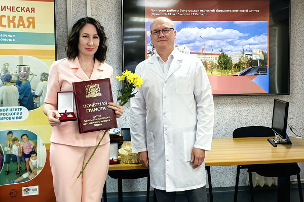 Более 130-ти сотрудников Сургутской травмбольницы получили награды накануне профессионального праздника