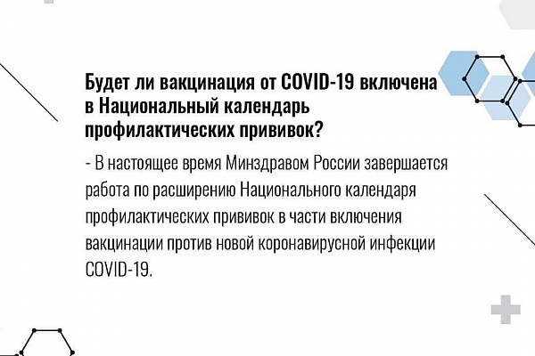 В Югру поступила очередная партия противовирусной вакцины «Гам-КОВИД-Вак»