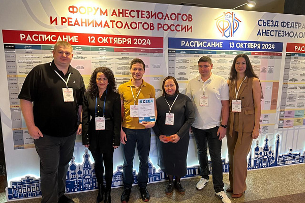 Исследование врачей Сургутской травмбольницы представлено на всероссийском форуме анестезиологов и реаниматологов в Санкт-Петербурге
