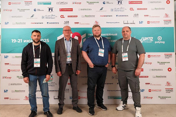 Сургутские травматологи-ортопеды представили собственный опыт лечения сложных патологий на Евразийском ортопедическом форуме в Москве