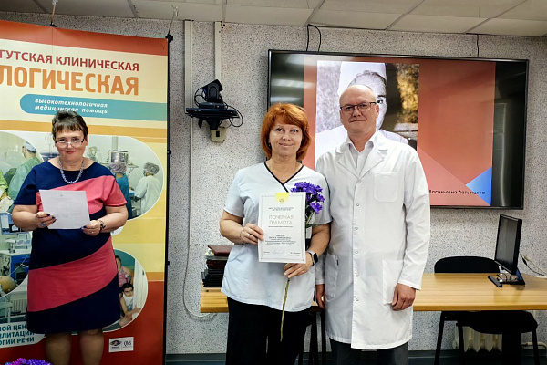 Более 130-ти сотрудников Сургутской травмбольницы получили награды накануне профессионального праздника