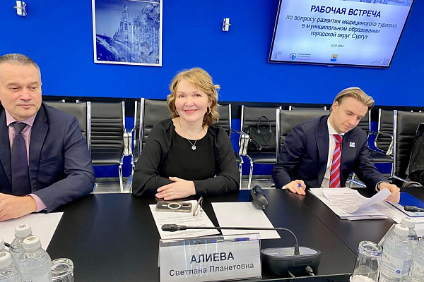 Представители власти и крупнейших клиник Сургута обсудили пути развития медицинского туризма в городе