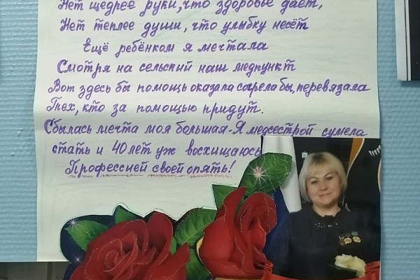 40 лет рядом с пациентами. С юбилеем трудовой деятельности в Сургутской травмбольнице поздравили медсестру-ветерана