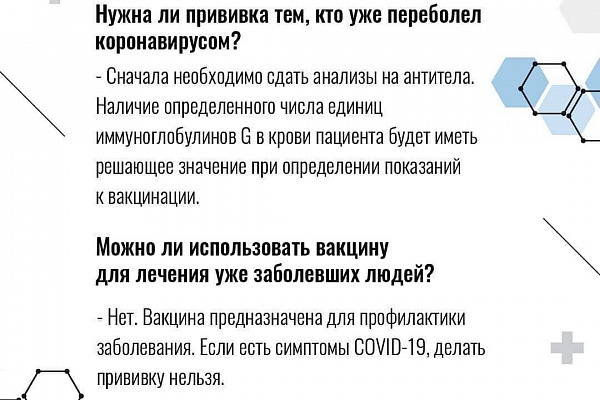 В Югру поступила очередная партия противовирусной вакцины «Гам-КОВИД-Вак»