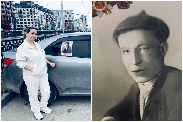 Спасибо деду за Победу! Сотрудники Сургутской травмбольницы поддержали автомобильный формат акции "Бессметрный полк" 