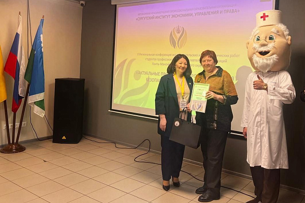 Здоровье и безопасность в понимании современной молодежи. Сотрудники Сургутской травмбольницы оценили исследования студентов в области здоровьесбережения