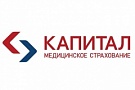 Капитал Медицинское страхование