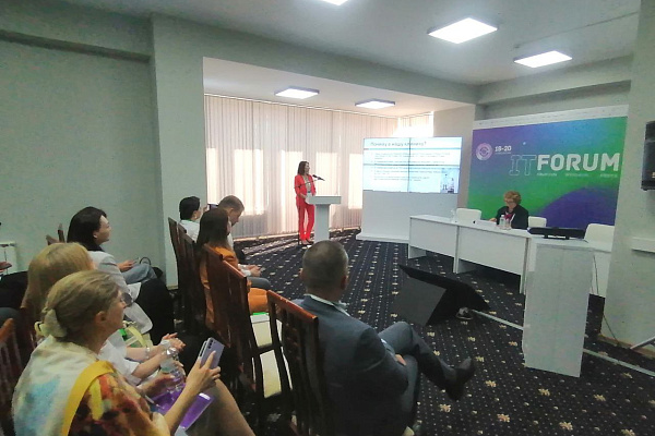 О цифровизации системы здравоохранения и развитии медицинского туризма. Сургутская травмбольница приняла участие в XV Международном  IT-форуме