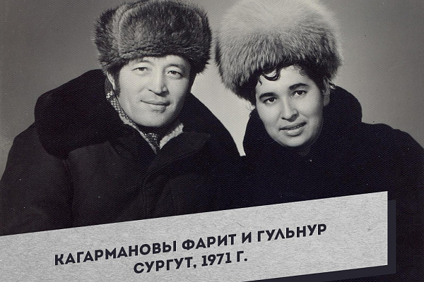 В Краеведческом музее Сургута прошла памятная встреча, посвященная основателю травмслужбы региона Фариту Кагарманову