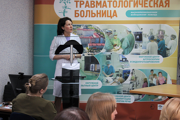 К Международному дню защиты детей в Сургутской травмбольнице приурочили окружную нейрохирургическую конференцию