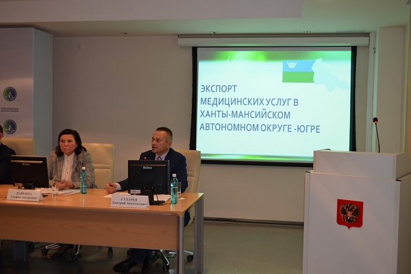 Врачи Травмбольницы приняли участие в XVIII туристской ярмарке «ЮграТур 2019»