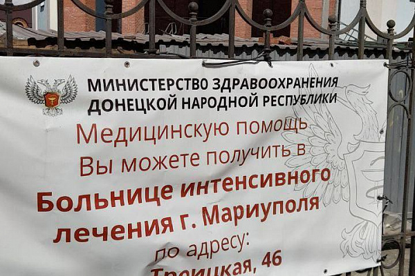 Врачи из Югры рассказали РИА НОВОСТИ, как вместо отпуска поехали лечить раненых мариупольцев