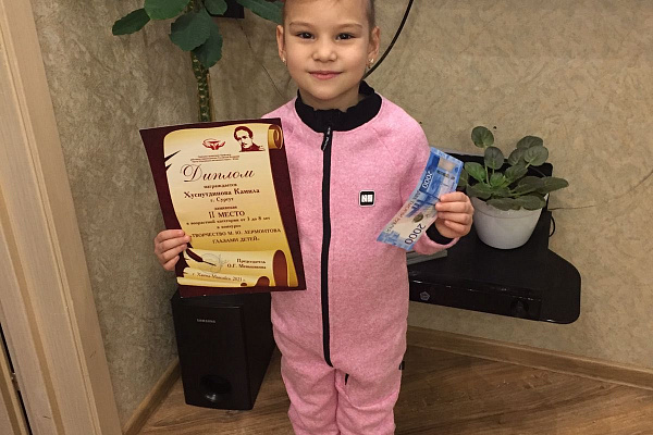 Дети сотрудников Сургутской травмбольницы – в числе победителей окружного конкурса, посвященного творчеству Лермонтова