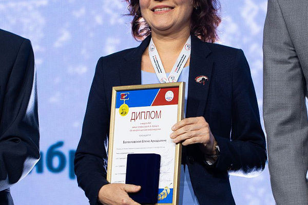 Главного детского нейрохирурга Югры и УрФО Елену Богословскую наградили на Х всероссийском съезде нейрохирургов