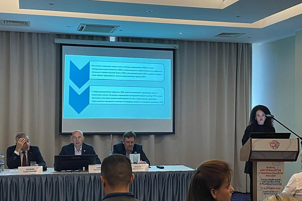 Исследование врачей Сургутской травмбольницы представлено на всероссийском форуме анестезиологов и реаниматологов в Санкт-Петербурге