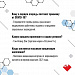 В Югру поступила очередная партия противовирусной вакцины «Гам-КОВИД-Вак»