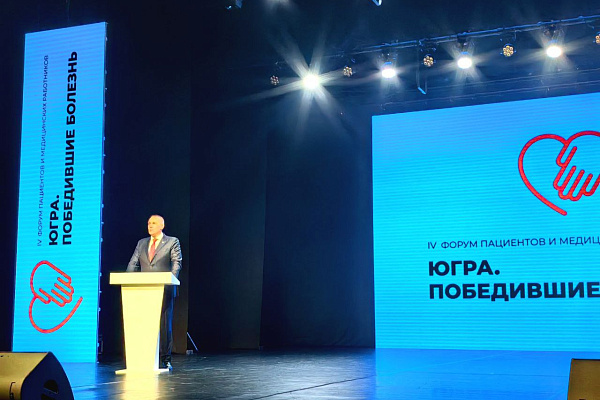 В преддверии Дня медика сотрудники и пациенты Сургутской травмбольницы приняли участие в окружном форуме «Югра. Победившие болезнь»