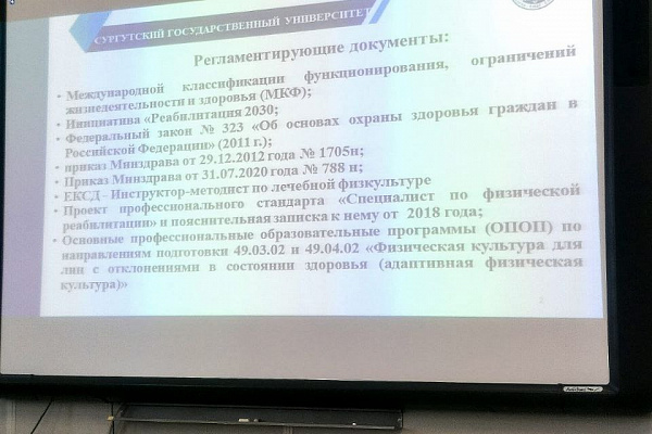 Сестринское дело в современных условиях. Сотрудники Сургутской травмбольницы в качестве экспертов были приглашены на окружную научно-практическую конференцию