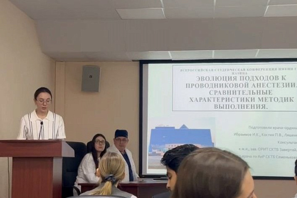 Врачи Сургутской травмбольницы обеспечили научное сопровождение участникам региональной студенческой конференции "Наука 60-й параллели"