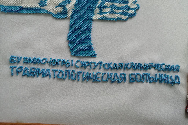 «Бисер – моё средство реабилитации». Пациентка с деформированными руками вышила для Сургутской травмбольницы картину с логотипом клиники
