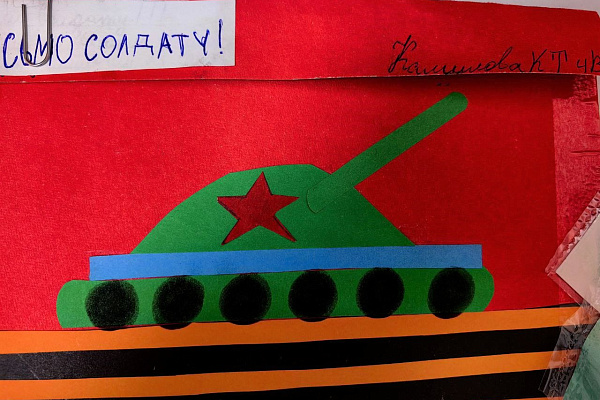 Письмо солдату. Конкурсные работы детей сотрудников травмбольницы передадут лично в руки бойцам СВО