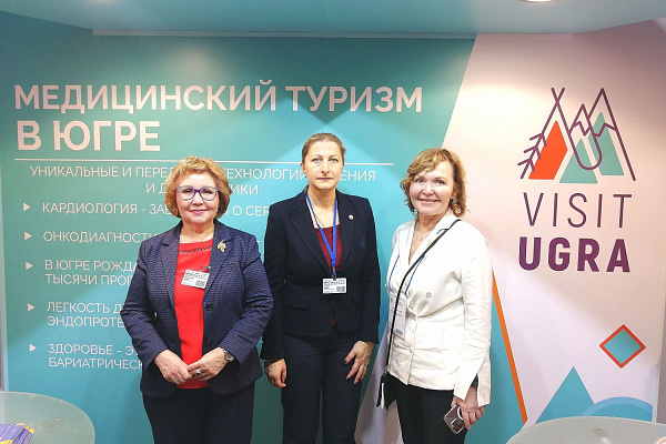 Потенциал Сургутской травмбольницы и всего югорского здравоохранения представлен на крупнейшем международном форуме «Российская неделя здравоохранения-2022» в Москве