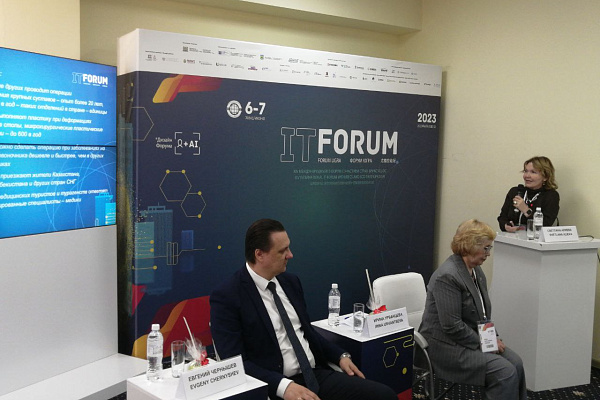 Открыты к сотрудничеству. На международном IT-форуме ведущие клиники Югры обсуждали продвижение наиболее востребованных у иностранцев медицинских услуг