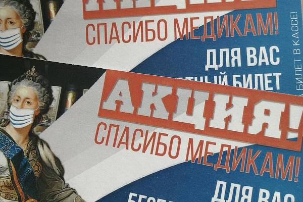 Перезагрузку гарантируют. Сотрудников Сургутской травмбольницы ждёт в гости мультимедийный парк «Россия - моя история»