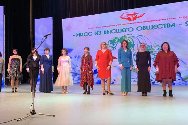 Выбор зрителей. Врач-стажер из Сургутской травмбольницы завоевала одну из главных наград  окружного конкурса красоты и талантов